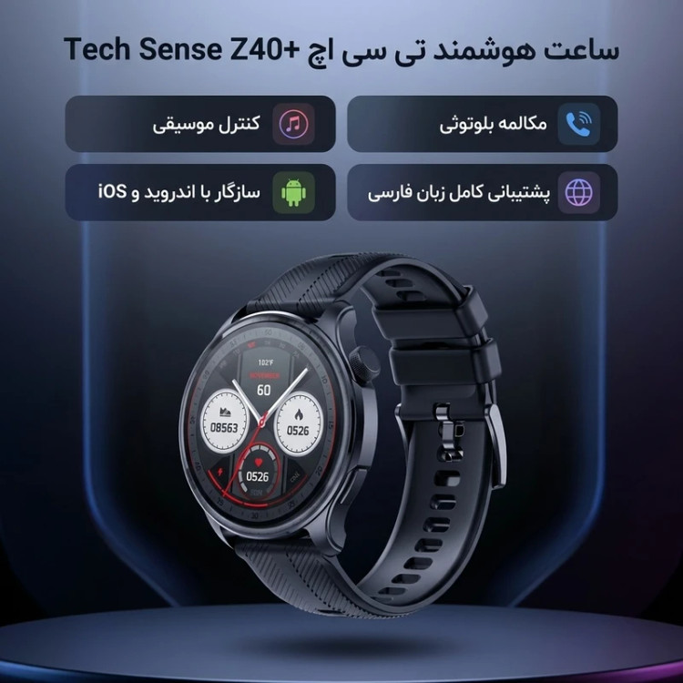 ساعت هوشمند تی سی اچ مدل TCH Z40+ Tech Sense