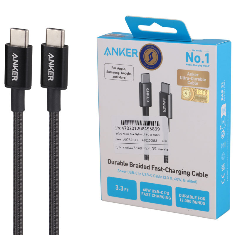 کابل تبدیل USB-C به USB-C انکر مدل Nylon A8752 طول یک متر اورجینال گارانتی 18 ماهه ایستا