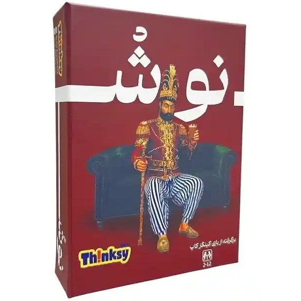 قیمت و خرید بازی فکری تینکسی مدل نوش