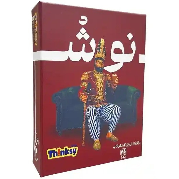 قیمت و خرید بازی فکری تینکسی مدل نوش
